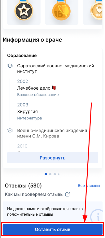 2025-07-25_13-47