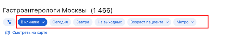 Основные фильтры