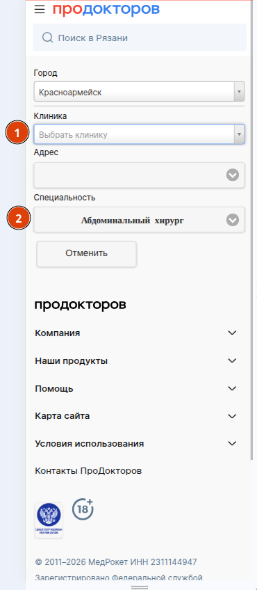 абдом