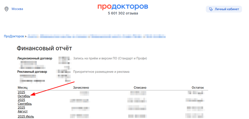 детализация 33