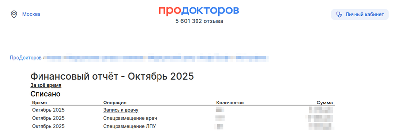 детализация 44
