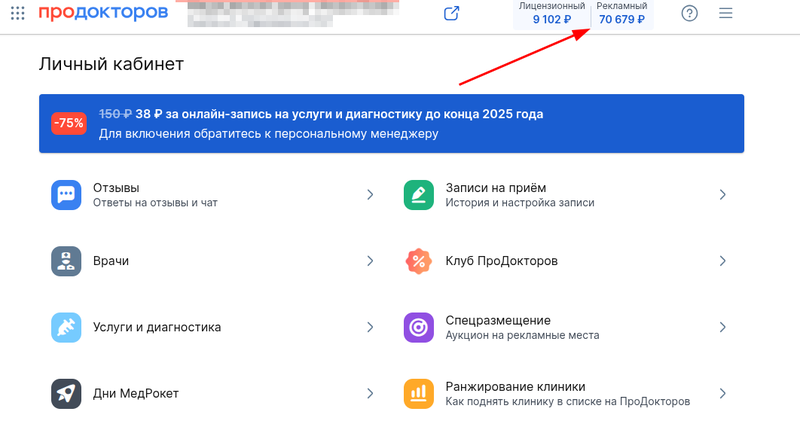 детализация1