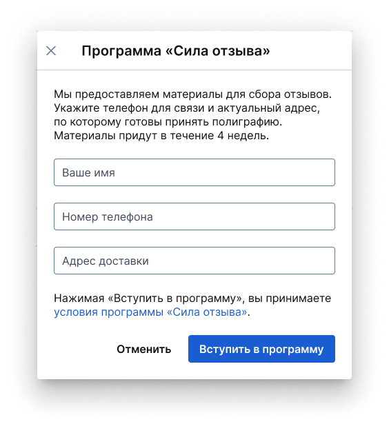 Dialog(1)