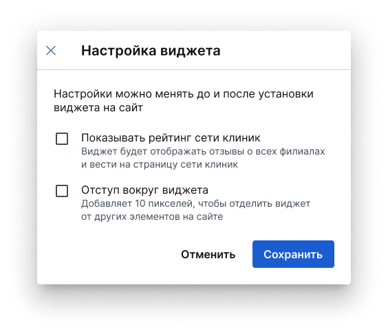 Dialog
