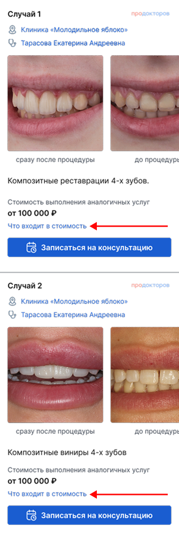 Frame 451427377 (1)