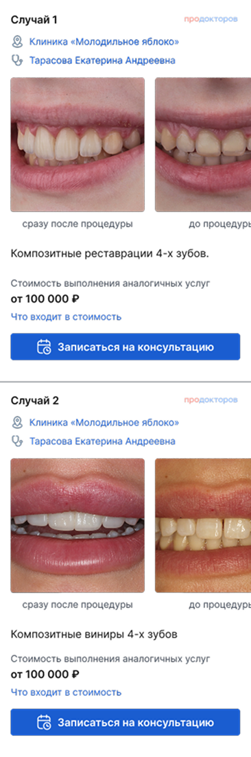 Frame 451427377 (2)