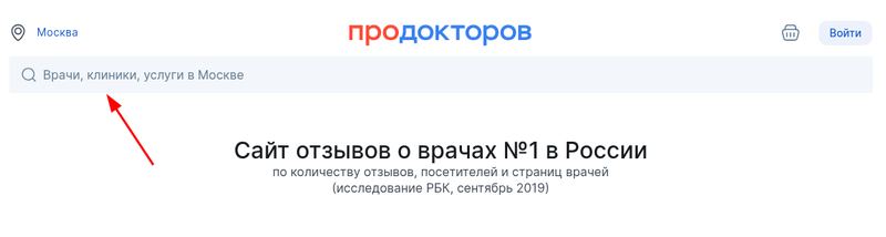 Главная 2