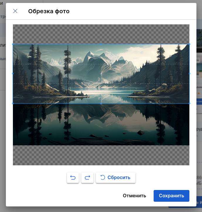 кроп обложки