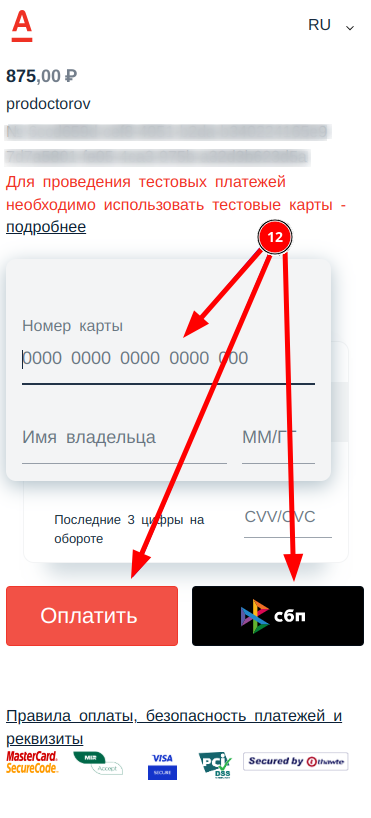 ЛК пациента-данные карты