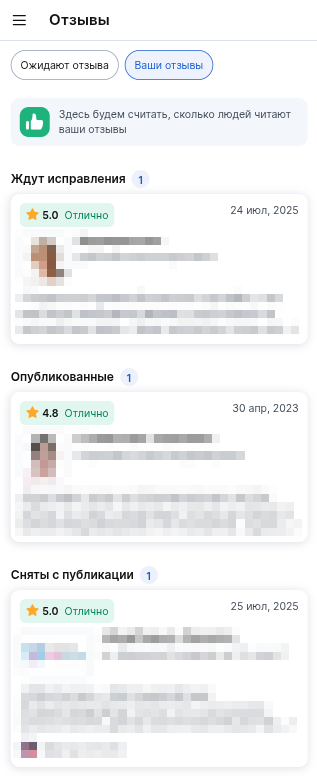 МТ Отзывы