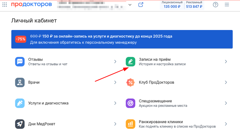 не работает ОЗ 1