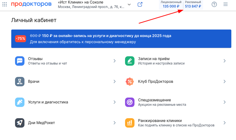 не работает ОЗ 4