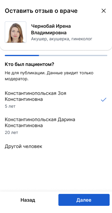Общая информация (1)