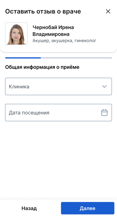 Общая информация (4)