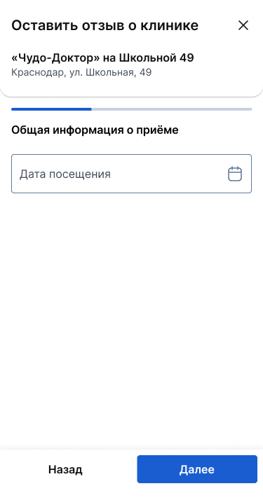 Общая информация (5)