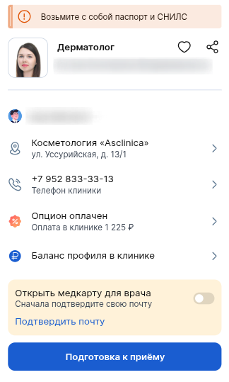опцион