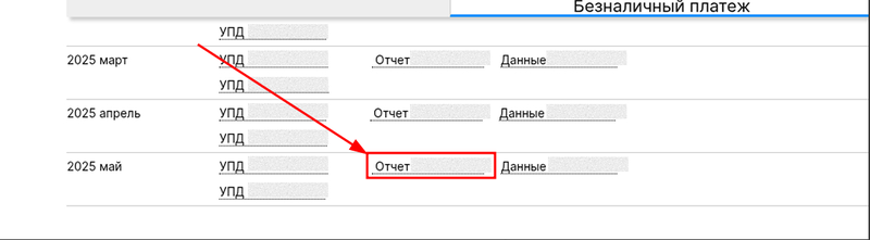 отче