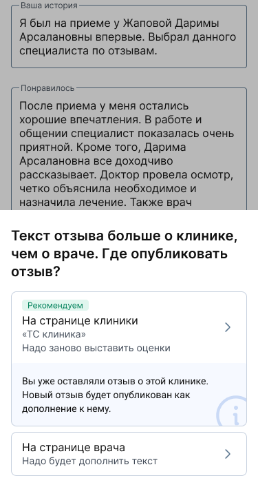 Переносить_