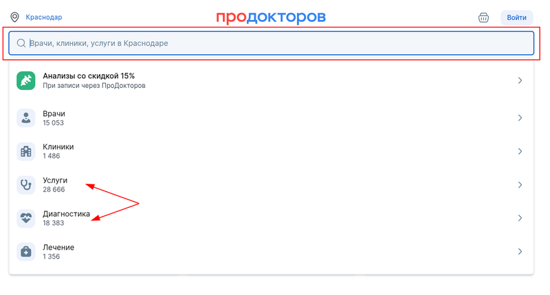 поле поиск