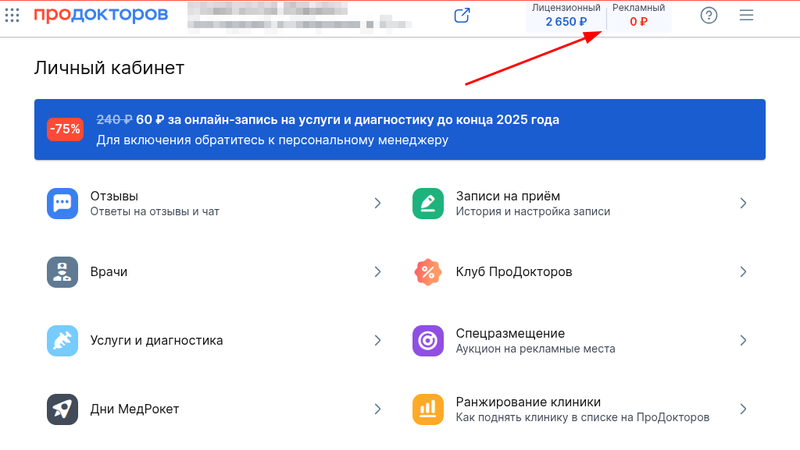 пополнение 1