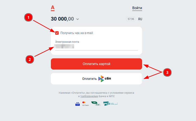 пополнение 6