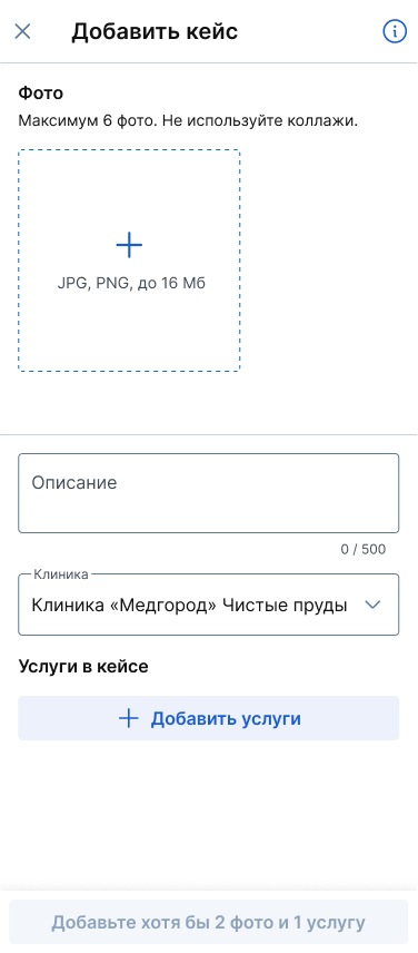 Разд