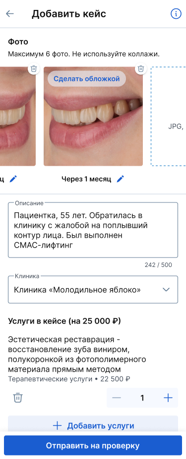 Разде empty