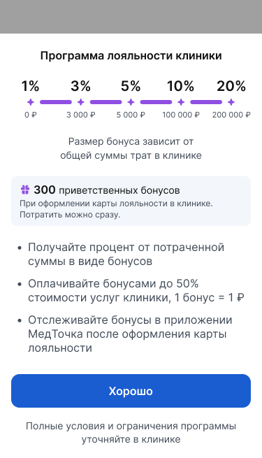 screenshot-ПЛ