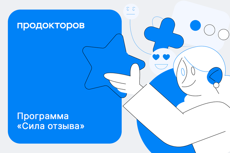 сила отзыва