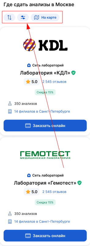 сильтры сортировка